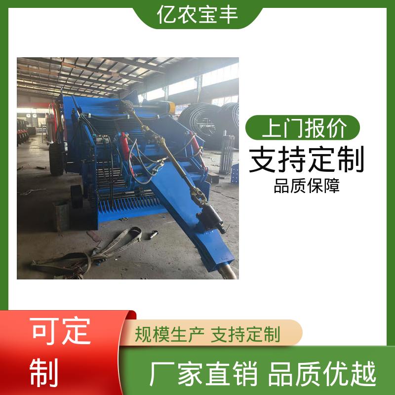 亿农拖拉机悬挂式地膜回收机 石头秸秆根茎捡拾机残膜收集筐