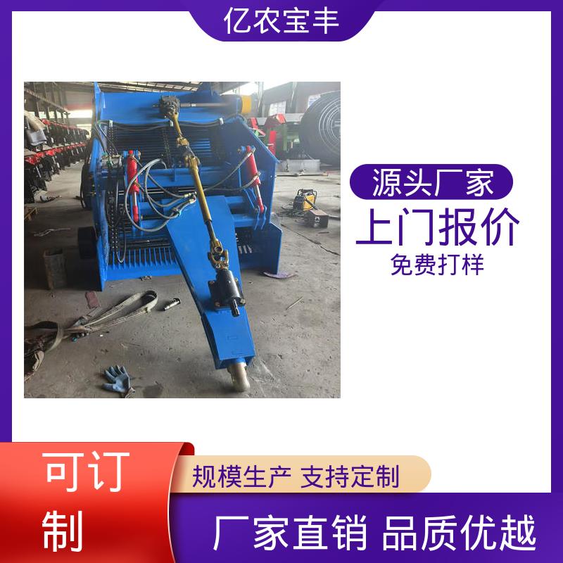 亿农大型玉米地捡膜机 残膜回收打包一体机 废旧塑料薄膜打捆机