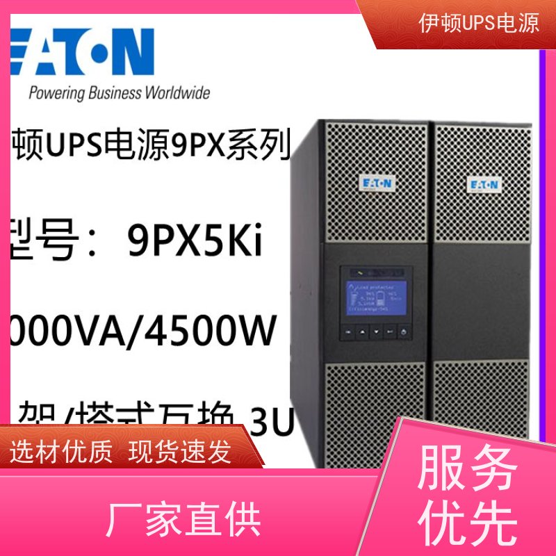 伊顿UPS电池 DX 6KCN/10CN 外接电池包 机架式 实力厂家