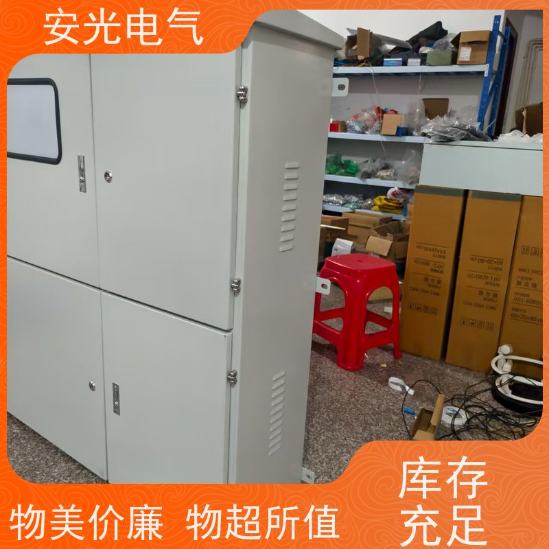 安光电气 插接箱接电表箱 方便快捷效率高 支持定制 厂家直供