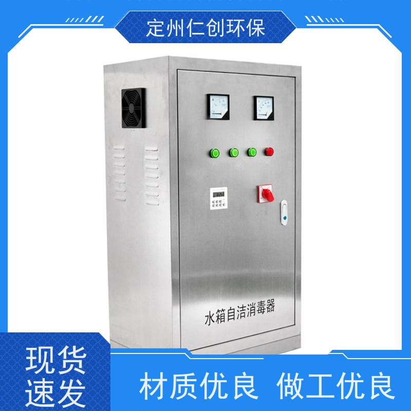 仁创环保 杀菌灭藻效率高 碳钢外置水箱自洁消毒器 可以按需定制