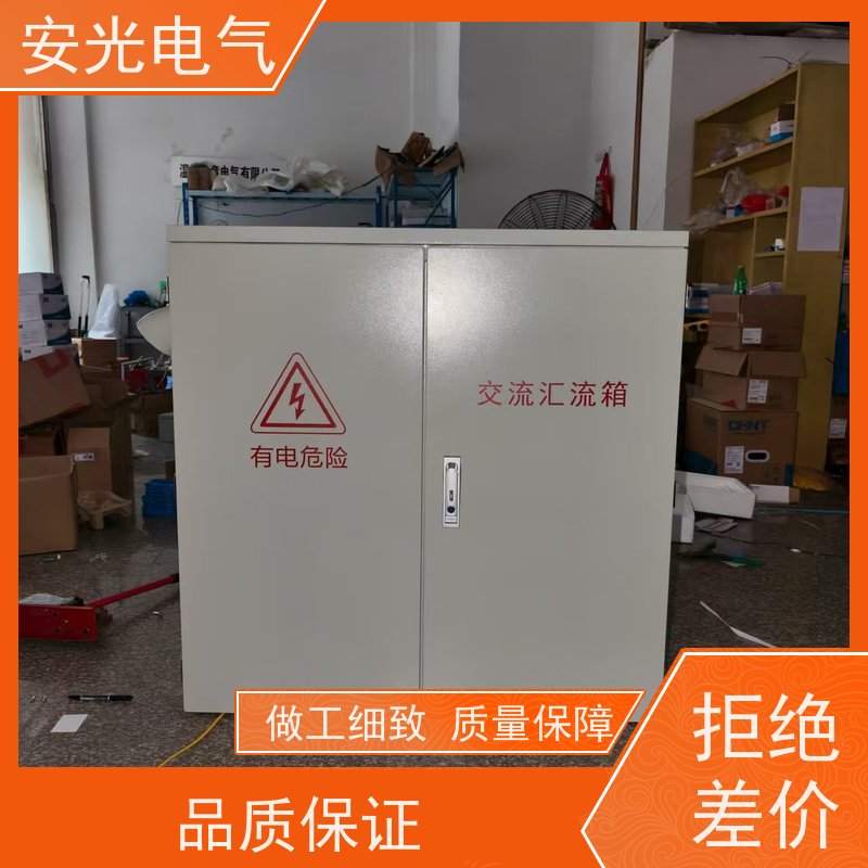 化工厂 防雨 不锈钢电表箱定制厂家 厚实耐用 售后完善 安光电气
