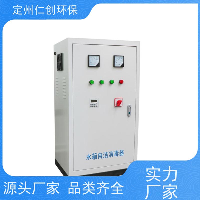 仁创制造 高级碳钢材质 SCII-10JB水箱自洁消毒器 提供检测报告