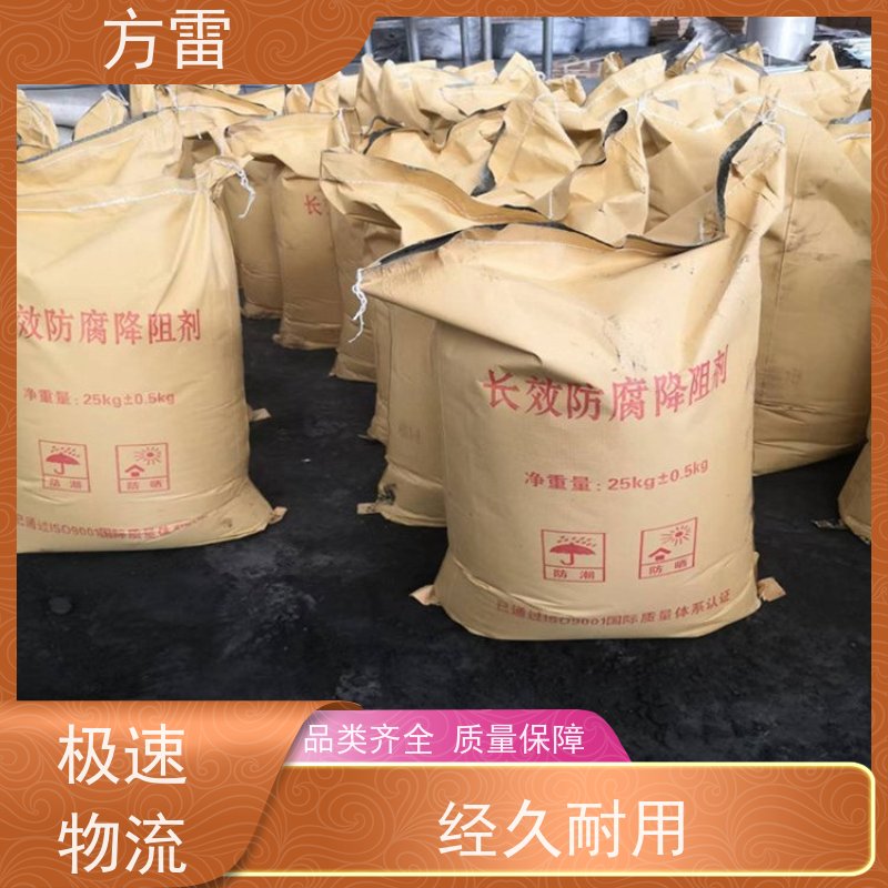 方雷 接地工程 防雷降阻剂 导电性能好 性价比高