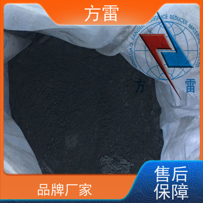 方雷 输线电路 防雷降阻剂 渗透性能好 可小量发货