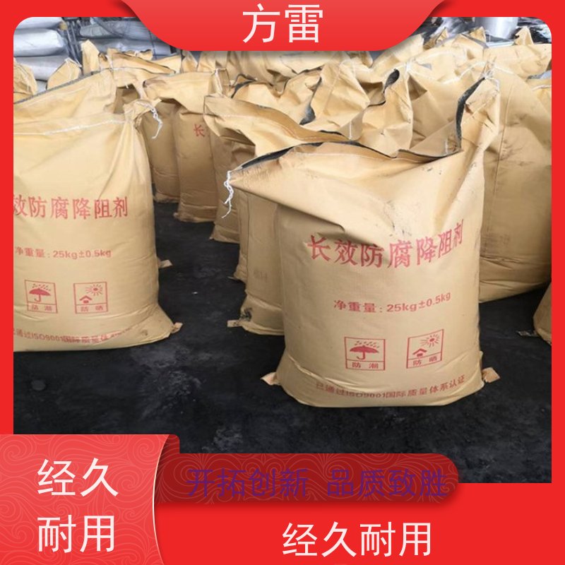 方雷 细石墨 防雷降阻剂 矿物复合材料 性价比高