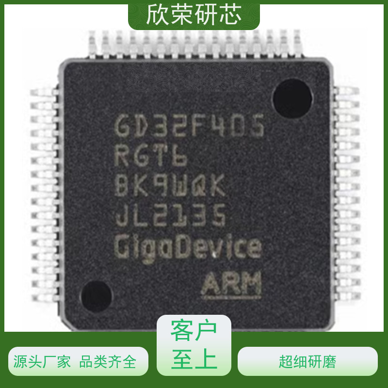 提供解密加工种类IC 生产线数量10 六层板测试pcb