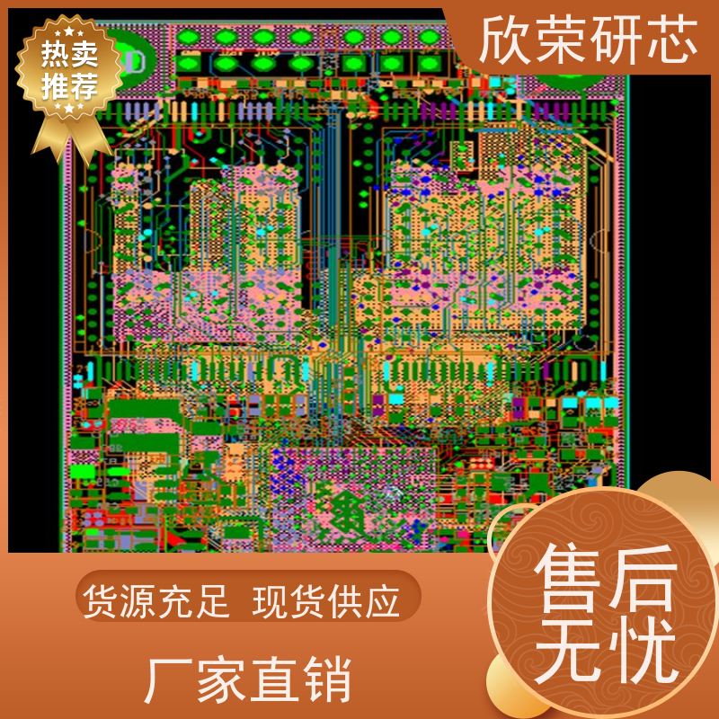 pic芯片FIB解码gd32f单片机epm开盖ic解密decap程序lpc提取stm32