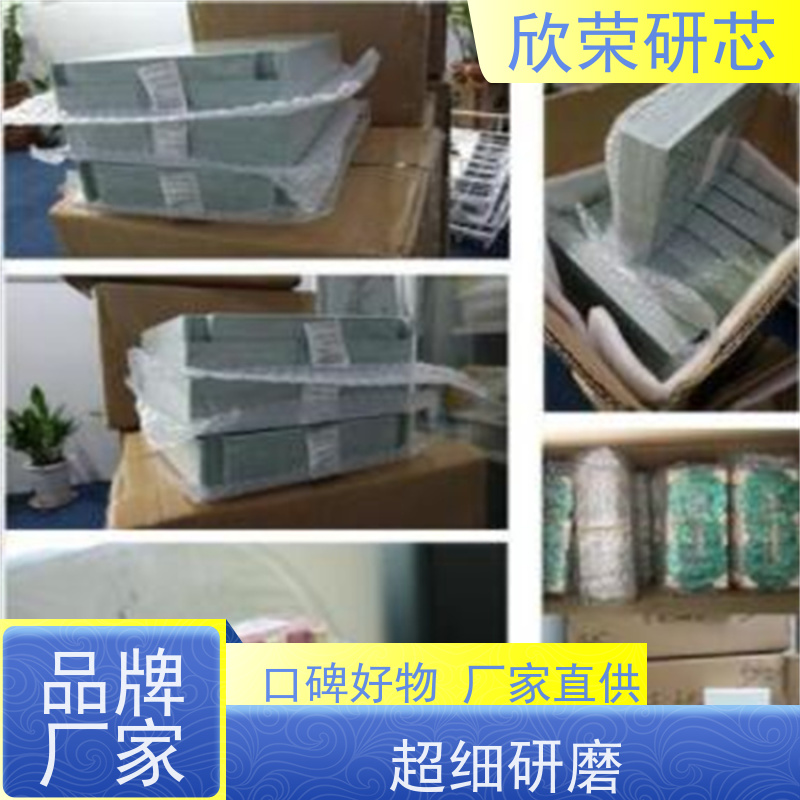 4层板pcb制作 提供欣荣设计PCB抄板设计打样批量生产价格优惠
