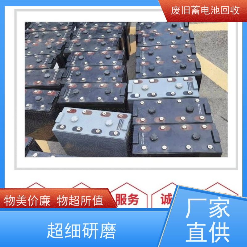 各品牌UPS电池回收 铅酸免维护12V100AH 各地上门收货 现款结算