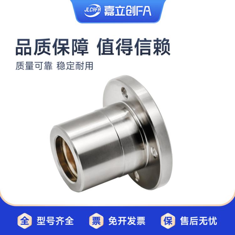 嘉立创FA 圆法兰型 无油衬套组件 内置铜合金衬套 单挡圈
