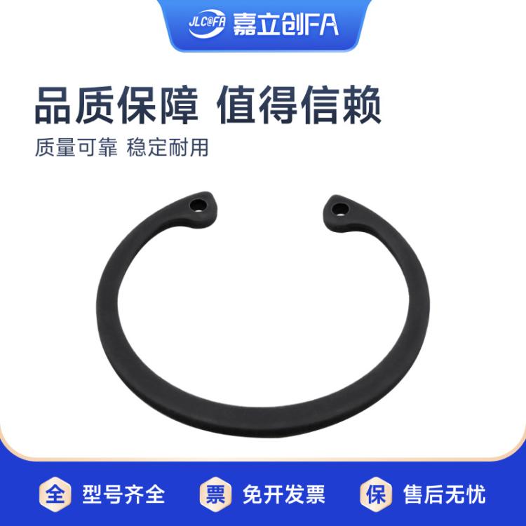 嘉立创FA 304不锈钢孔用弹性挡圈C形孔卡轴承用卡环卡簧SUS420J2