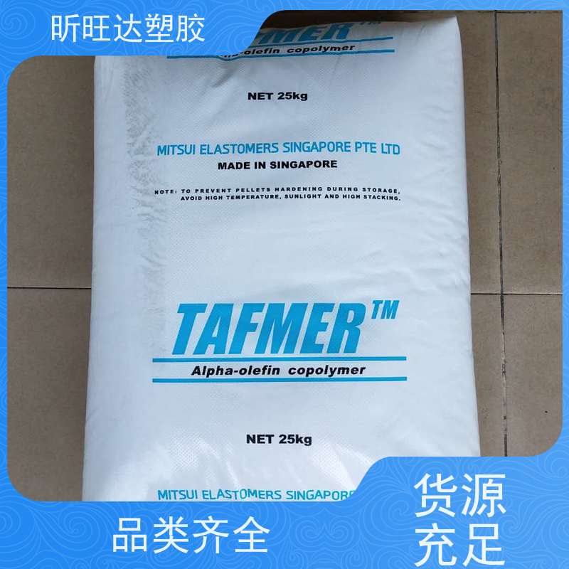 韩国LG化学高抗冲POE 薄膜级家用电器、文体用品、玩具等包装膜