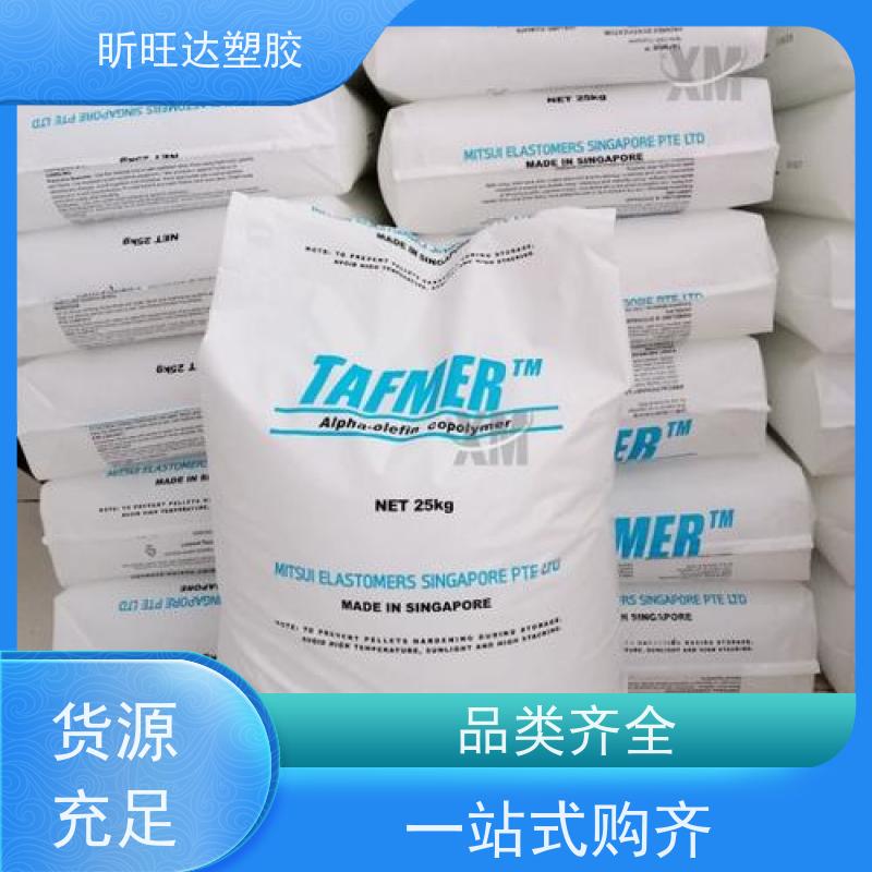 埃克森美孚食品级POP 吹塑级/挤出级适合低烟无卤阻燃料
