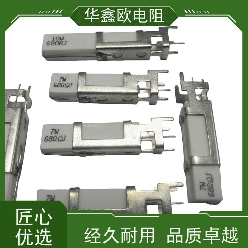 HXO 品质保证 SQHG带支架水泥电阻器 20W功率 阻值150R