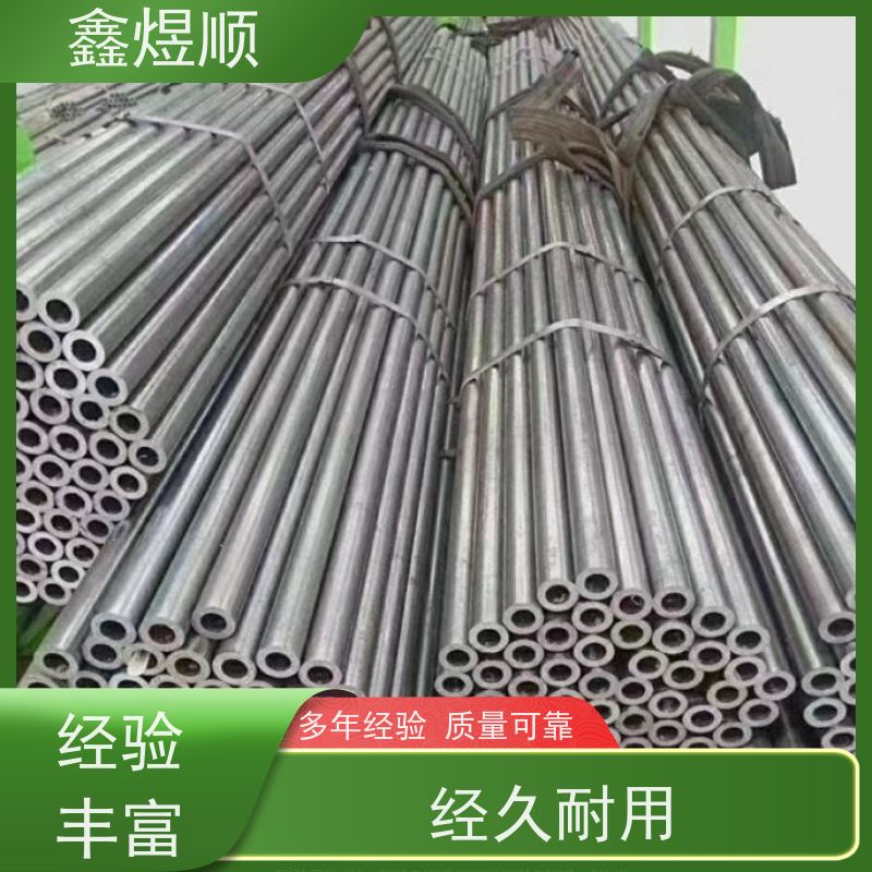 鑫煜顺 冷拉光亮钢管 多年行业经验 厂家发货快