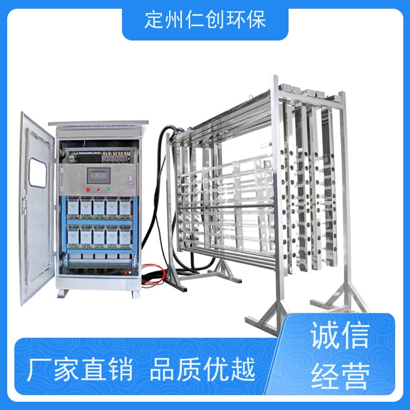 仁创品牌 PLC远程控制 明渠式紫外线消毒器 市政污水厂