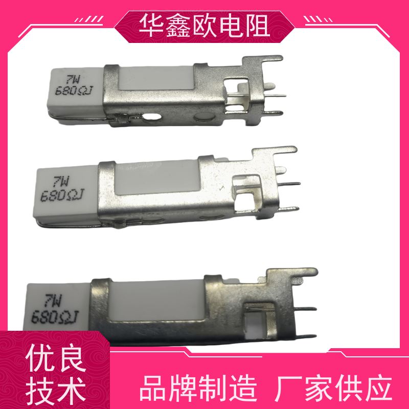 HXO 源头工厂 SQHG带支架水泥电阻器 60W功率 阻值10R
