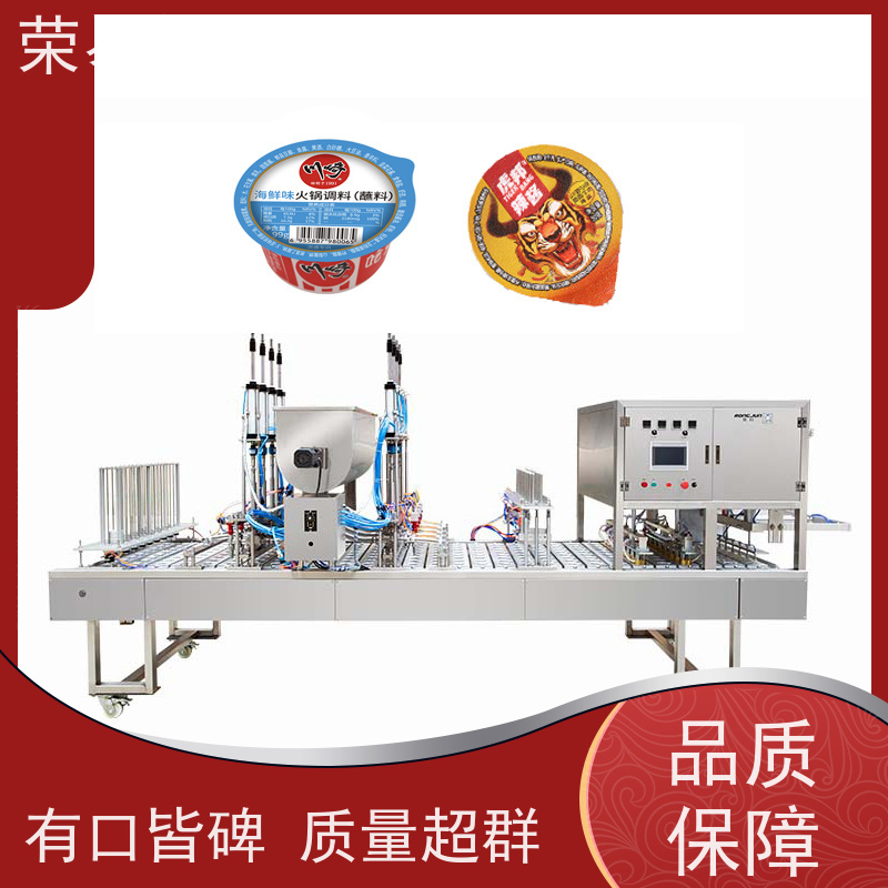 荣易智能全自动 铝箔盒装食品 月饼托 饮料 封口产线