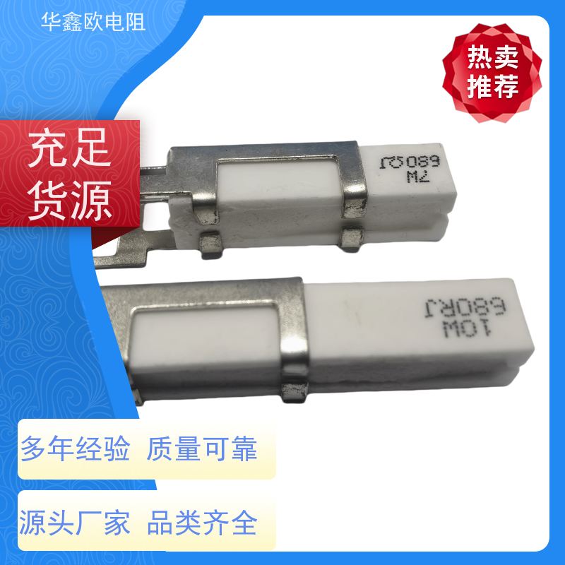 HXO 可来样定做 SQHG水泥电阻 40W功率 阻值330R