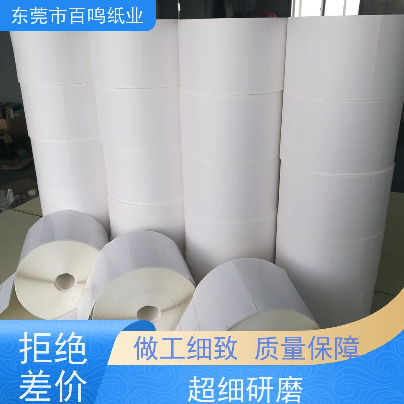 百鸣纸业 厂家销售 彩蝶铜纸卡 纸板厚度适中，具有一定的缓冲性