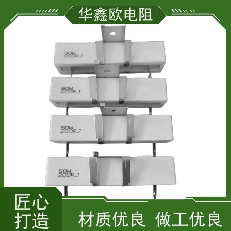 HXO 品质保证 SQHG带支架水泥电阻器 30W功率 阻值200R