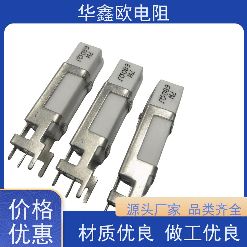 HXO 源头工厂 60W SQHG大功率带支架陶瓷水泥电阻器 阻值680R