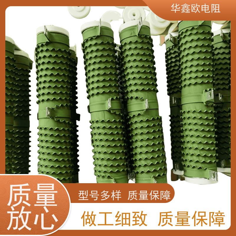 华鑫欧 可以定制 RXHG大功率负载电阻器 阻值10K