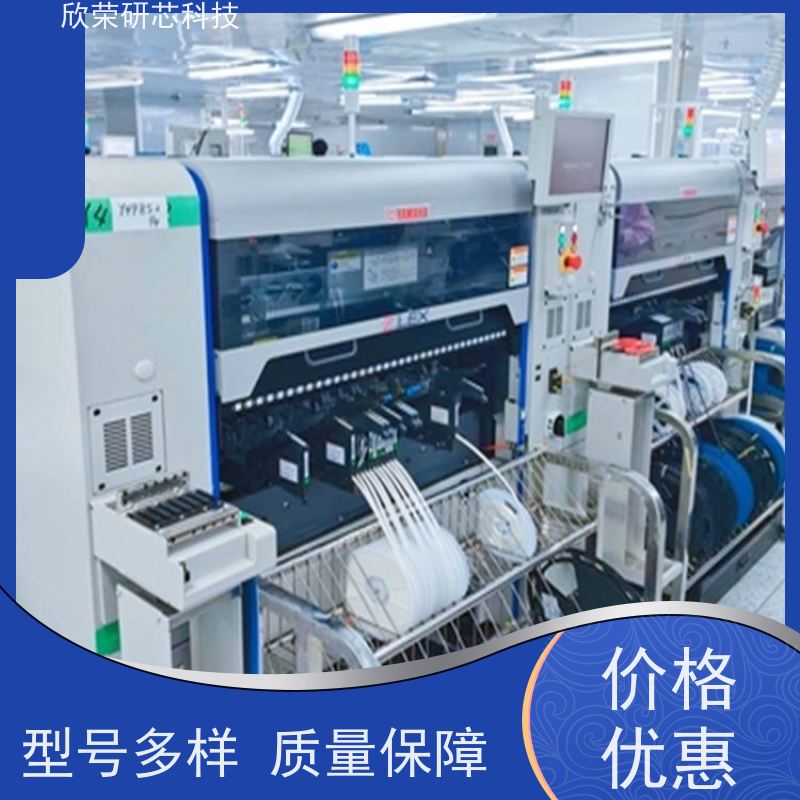 深圳抄板 欣荣加工双面fr4玻纤板打板BOM制作提供原理图