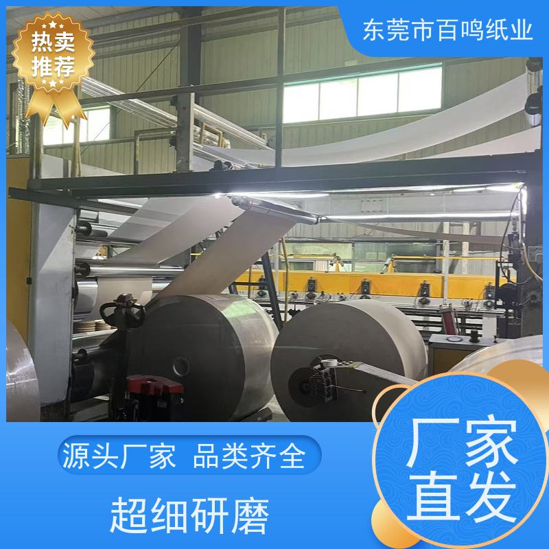 百鸣纸业 厂家销售 月饼盒双灰纸卡 定做交期快质量稳定