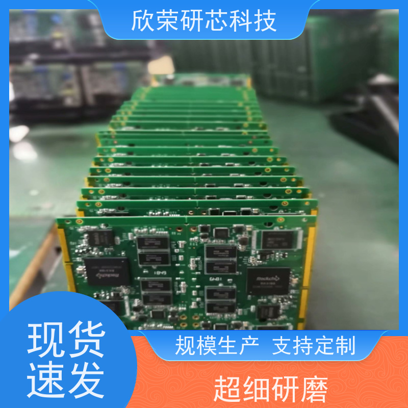 电路板厂开发加工 pcba抄板 欣荣线路板生产打样工厂