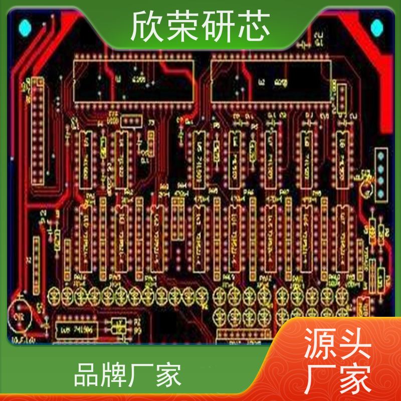 欣荣紫外线精密切割 广泛用于各种设备 电路板抄板