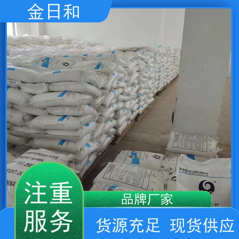 重质碳酸钾 584-08-7 陶瓷助溶剂 白色结晶性粉末