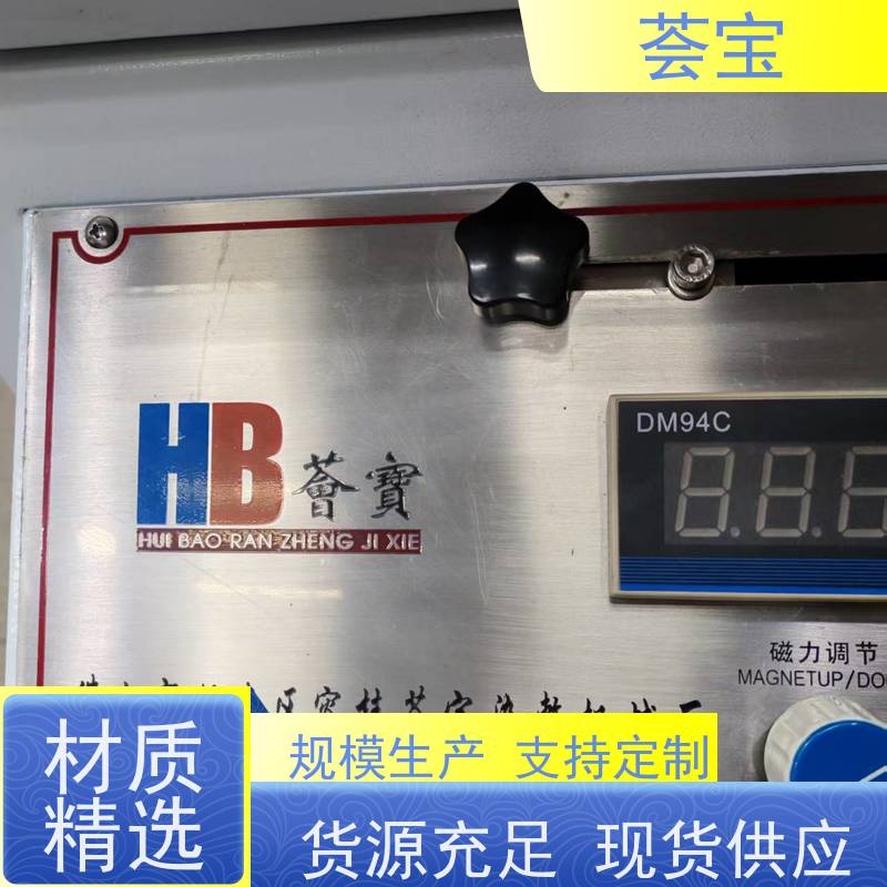  HB-500印花机 结构合理 容易操作和摆放 性能稳定