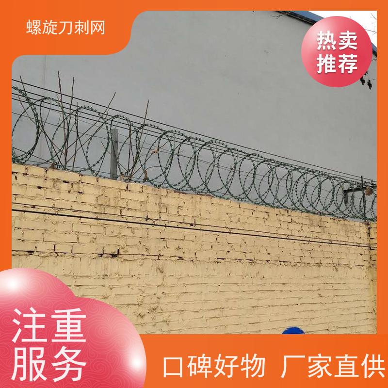 不锈钢滚笼防锈防护网275g刀刺网围墙防爬拉力刮刀防盗网使用年限