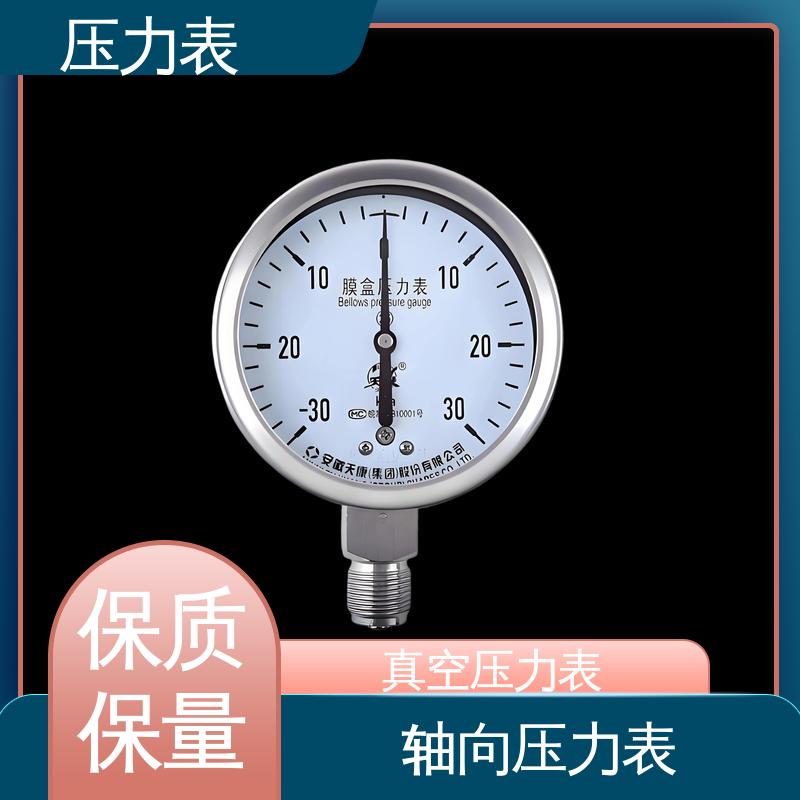 天康 Y-B 系列 膜盒压力表 安装便捷 维护简单 实力厂家 支持定制