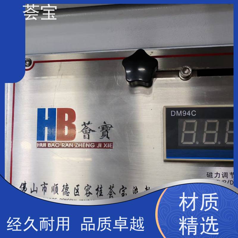  化验室印花机 结构合理 容易操作和摆放 使用方便