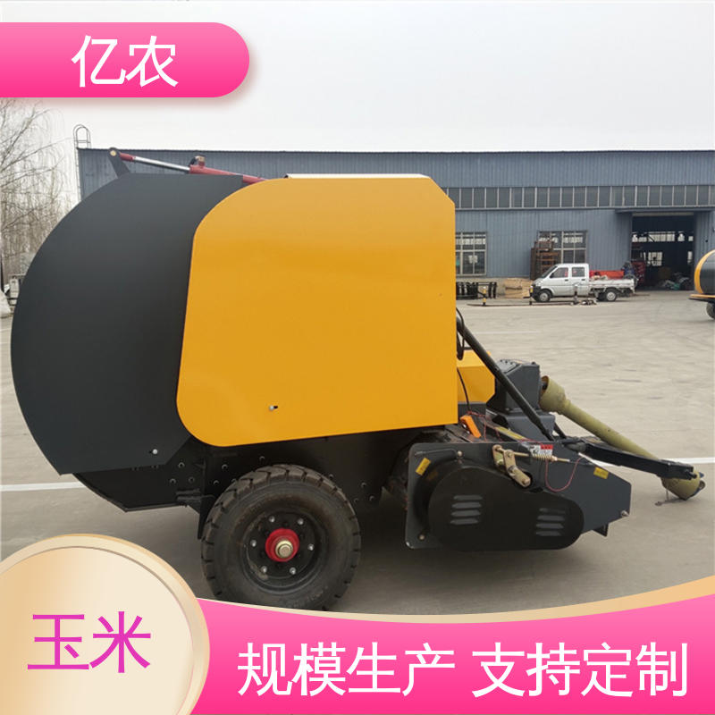 秸秆自动捡拾打捆机 大型圆草捆铁皮打包机 亿农宝丰