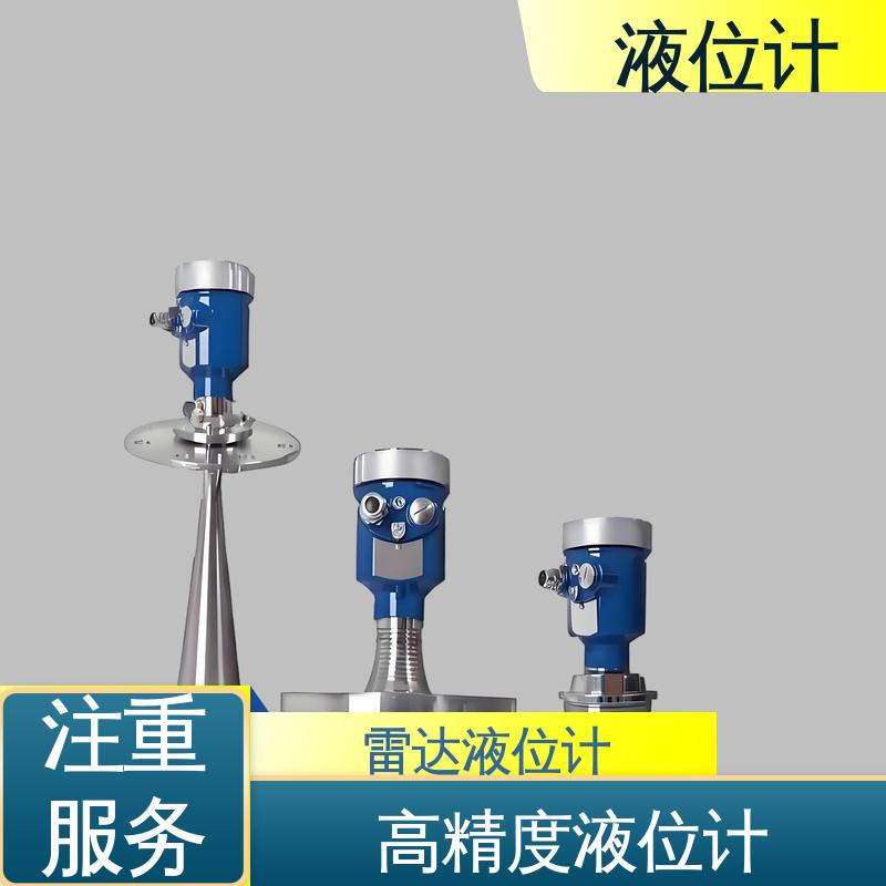 天康 3051L型 翻板液位计 适应性强 厂家制造 来图定制