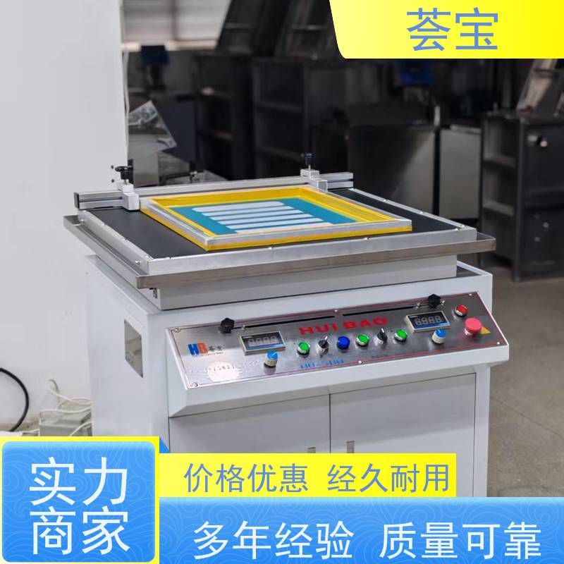  纺织行业印花小样机 刮浆行程可自由调整 支持定制