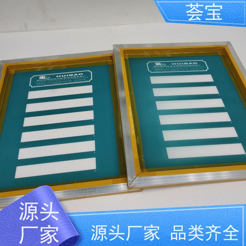  实验室磁棒印花机 无级变速 任意调节 精密型设计
