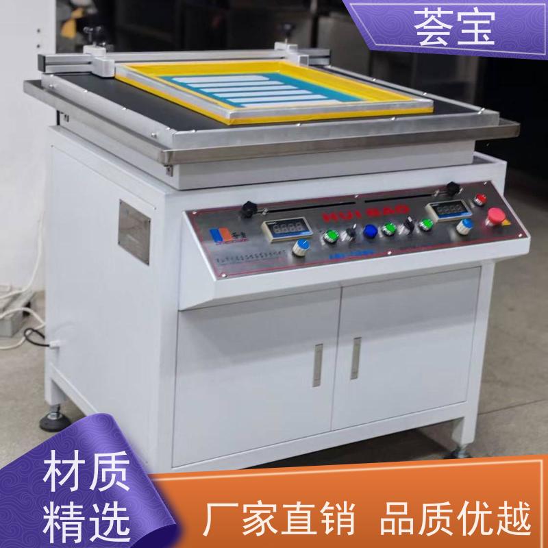  染色行业印花机 结构合理 容易操作和摆放 可非标定制