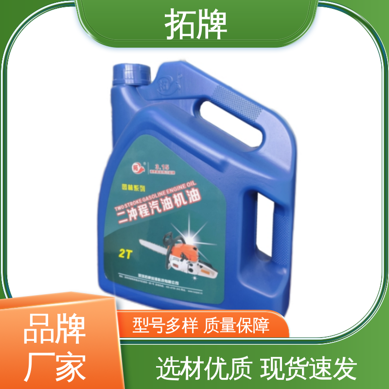 拓牌 全合成汽机油 四冲程发动机通用 厂价供应 提高性能