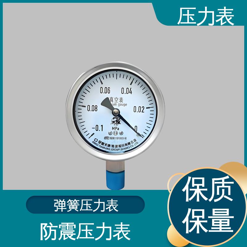 天康 Y-B 系列 远传压力表 环境适应性强 实力厂家 支持定制