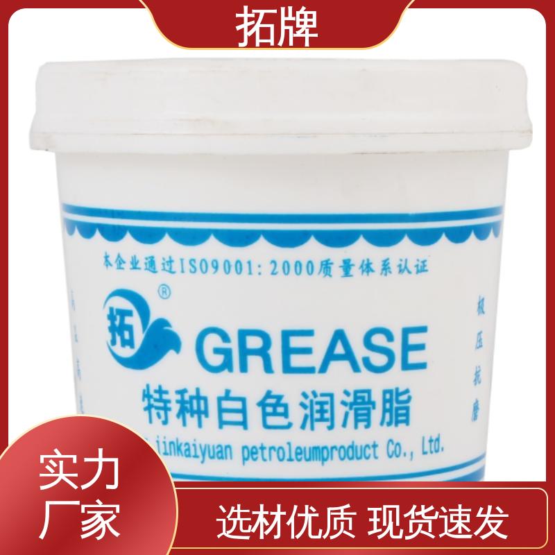 白色润油脂 产品线齐全 多种规格 延长换油周期 拓牌