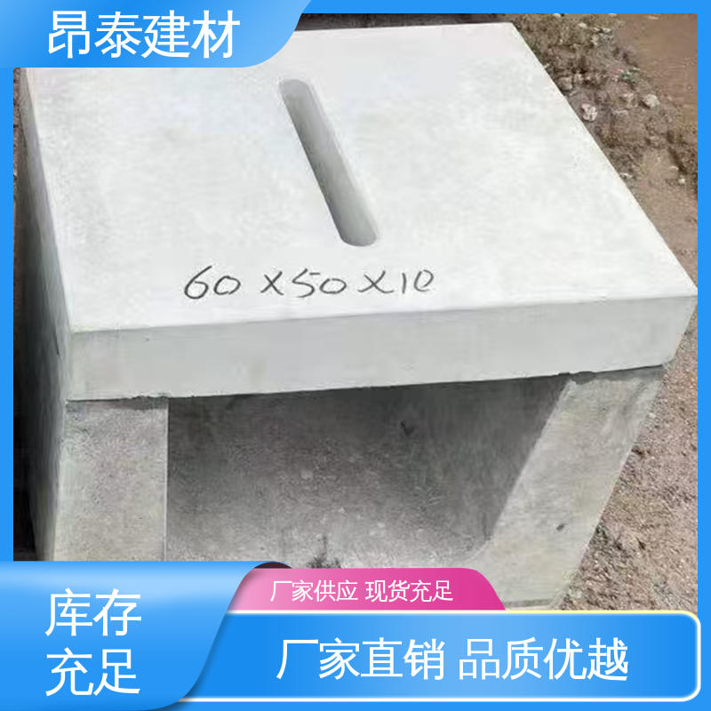 坚固牢靠 水泥流水槽 库存充足发货快 抗剪能力强 实力商家