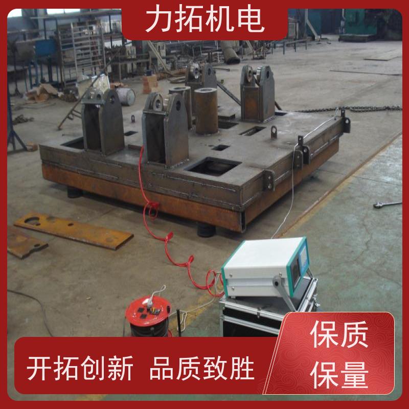 力拓 全自动 风电设备振动时效仪 提高机械精度 残余应力处理装置