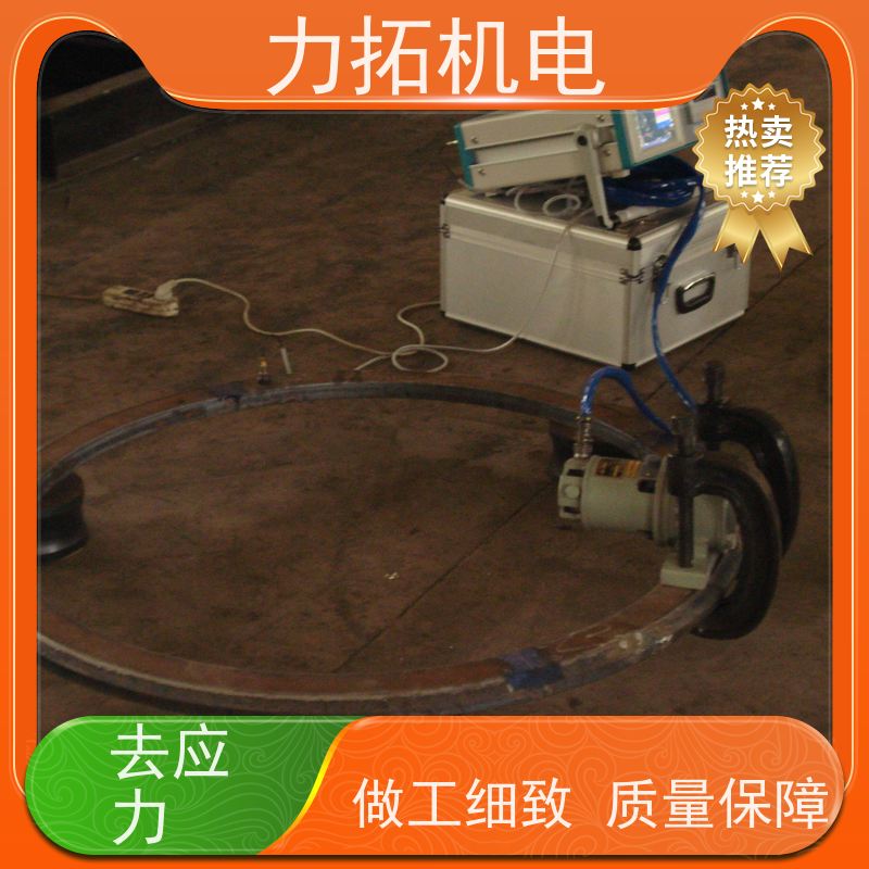 力拓 全自动 模具专用振动时效仪 深耕五金加工 金属应力消除机