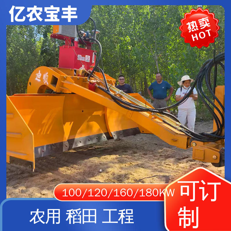 卫星水田平地机 拖拉式 自动 农用 水稻 工程 亿农宝丰