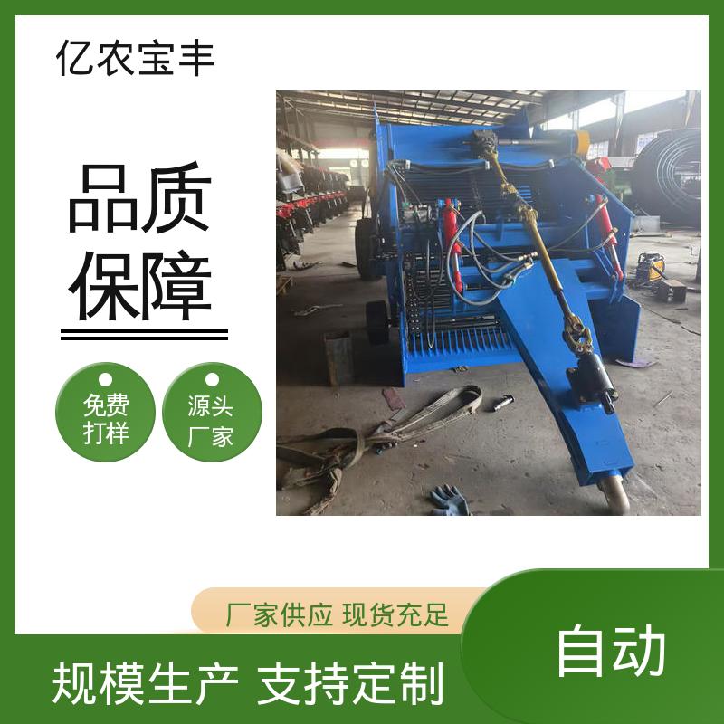 残膜回收机 农膜清理机 全自动地膜捡拾一体机亿农